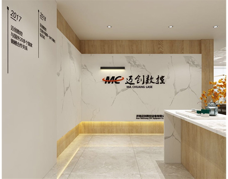 邁創數控裝修案例